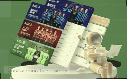 赛程总览全季时间轴