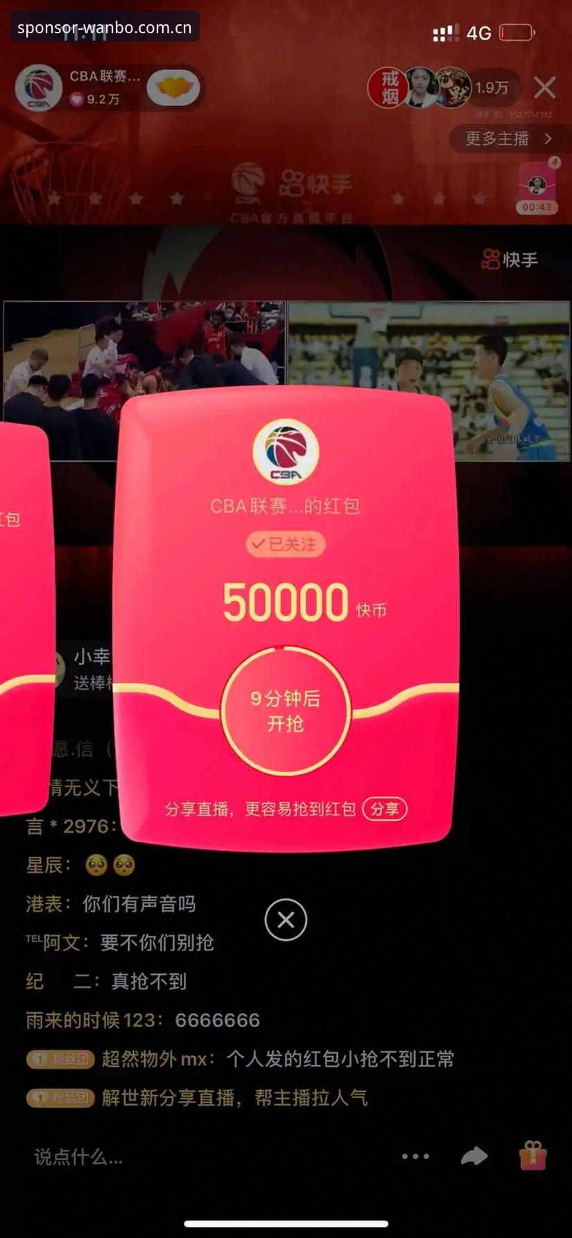 手机端观赛体验升级：万博体育赞助世界杯安卓下载包与浏览器版对比